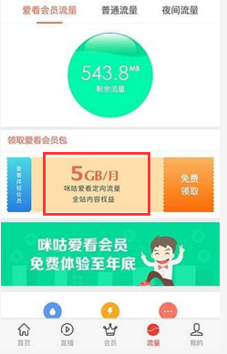 传世奇迹福利高返版下载
