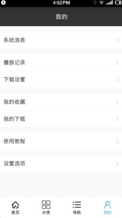 搜图神器 图片搜索