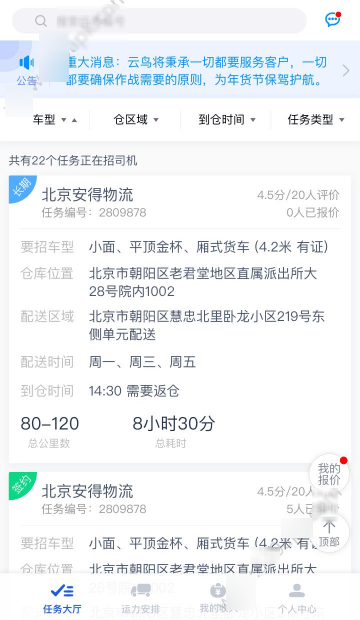 植物大战僵尸3测试服官方正版入口下载