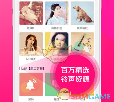 仙侠第一放置 官网下载