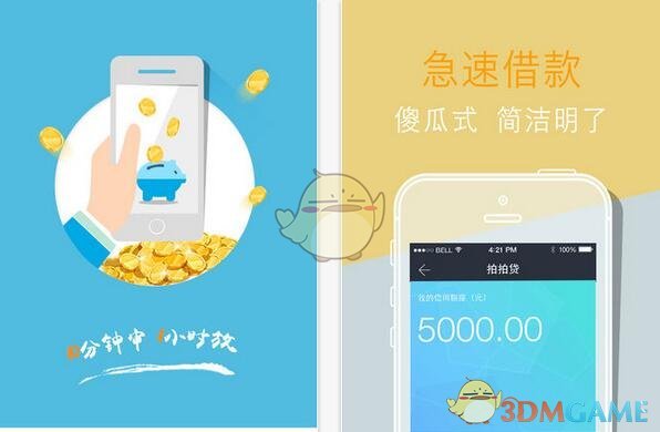 山村老屋惊魂手游下载