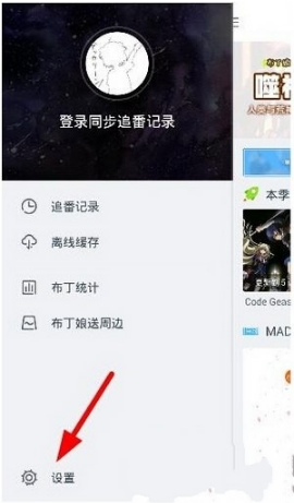 血之命运最新版