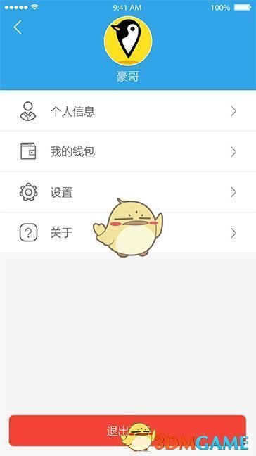 豆腐直播