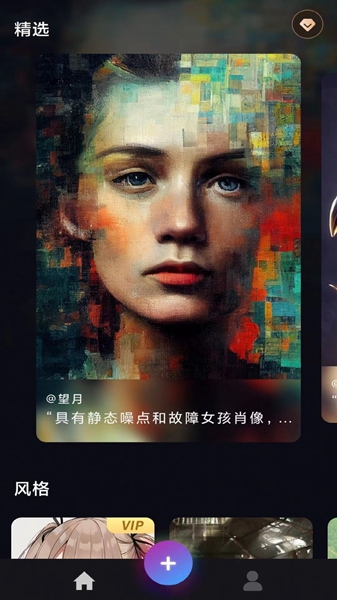 三国群豪烽火征战手游
