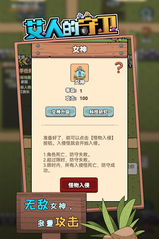 凶残之鲨