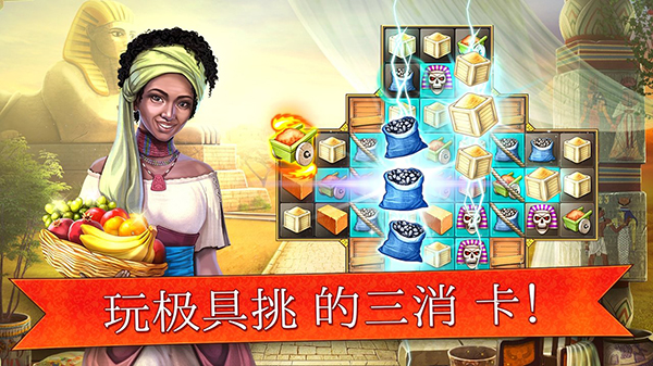 太吾绘卷 手游官网