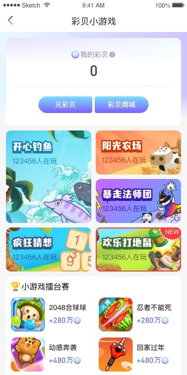 折疯了海淘