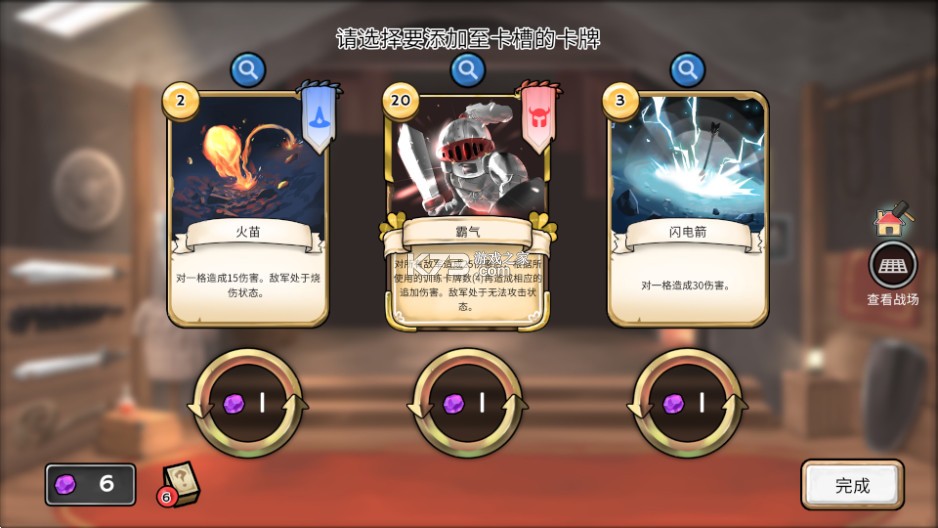 钉耙
