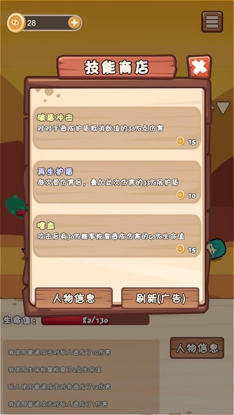 侠影双剑 九游版