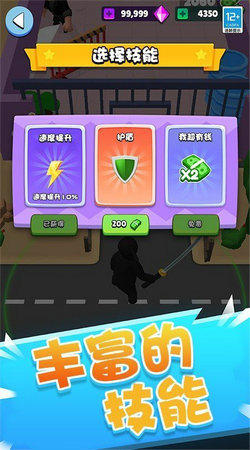 赚赚鸟